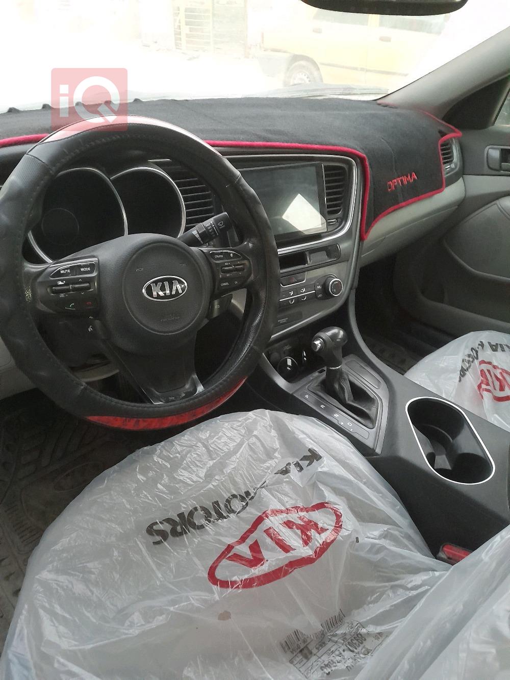 کیا ئۆپتیما